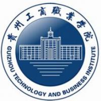 贵州工商职业学院logo含义是什么 