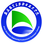 安徽电气工程职业技术学院logo有什么含义 