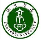 滁州学院logo有什么含义 