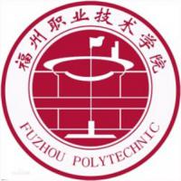福州职业技术学院logo含义有哪些 