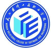 武汉软件工程职业学院logo含义是什么 