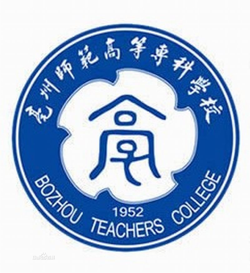 亳州学院logo含义有哪些 