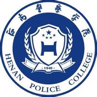 河南警察学院logo有什么含义 