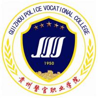 贵州警察学院logo含义是什么 