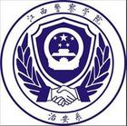 江西警察学院logo含义是什么 