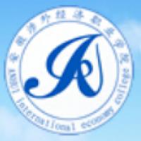 安徽涉外经济职业学院logo含义是什么 