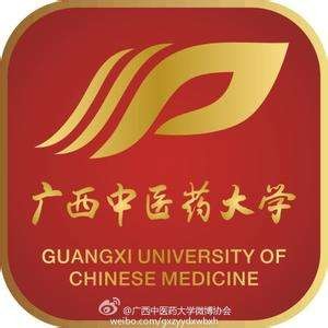 广西中医药大学logo含义有哪些 