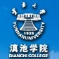 云南大学滇池学院logo含义有哪些 