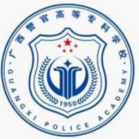 广西警察学院logo有什么含义 