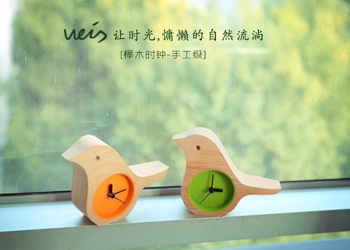 WEIS晨鳥時鐘工業(yè)設計作品賞析