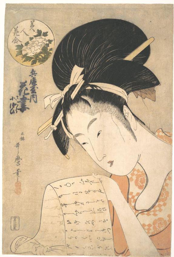 《美人花合》-喜多川歌麿創作