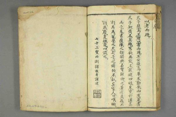 《百體千字文_（58）》作品賞析