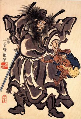 《鐘馗和妖怪，江戶時代》作品賞析