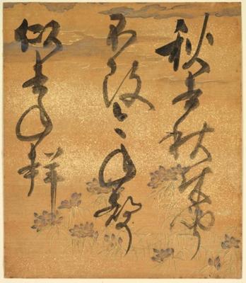 《詩集的一部分: 蟬》作品賞析