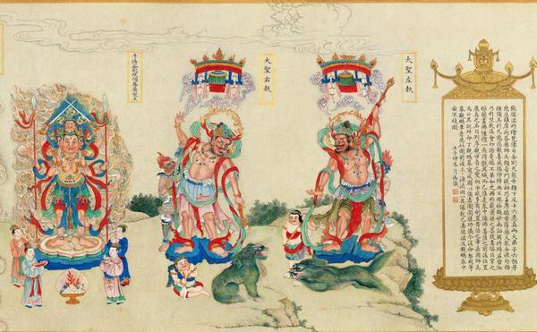 《法界源流圖鏡片-1》作品賞析