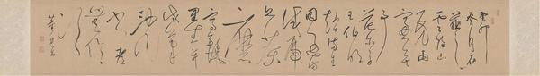 《行草書羅漢贊書卷》作品賞析