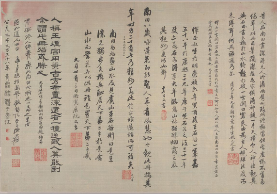 《仿宋元山水冊封面》作品賞析