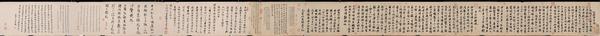 《行書(shū)洞庭中山二賦》作品賞析