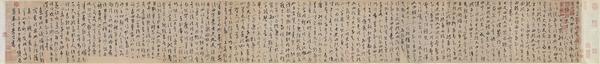 《草書張旭筆法卷》作品賞析