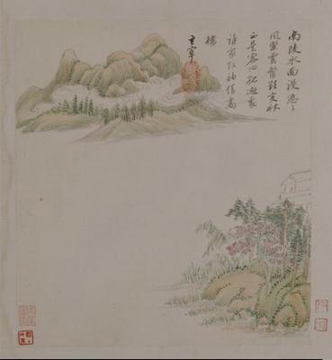 《山水冊7開-2》作品賞析