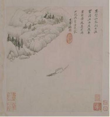 《山水冊7開-1》作品賞析