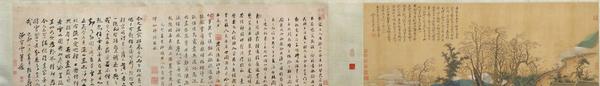 《興福庵感舊圖卷》作品賞析