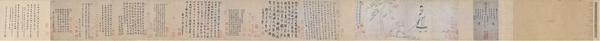 《楊竹西小像全卷》作品賞析