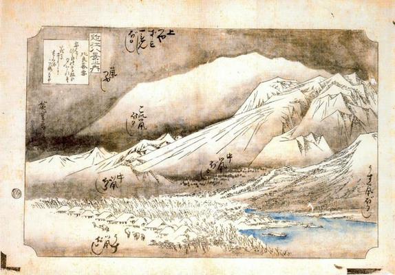 《希拉山上的晚雪》作品賞析