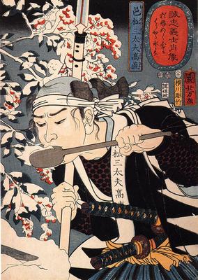 《矢田五郎右衛門》作品賞析