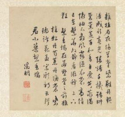 《山水詩(shī)畫冊(cè)17》作品賞析