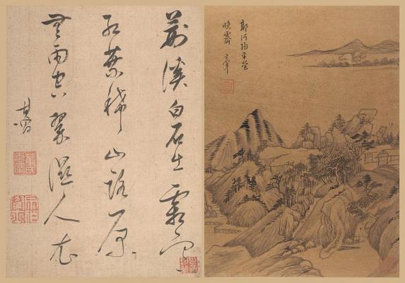 《仿古山水冊頁6》作品賞析