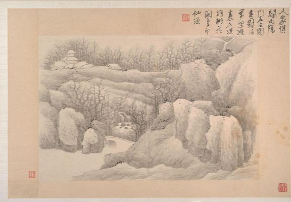 《水墨山水冊-8》作品賞析