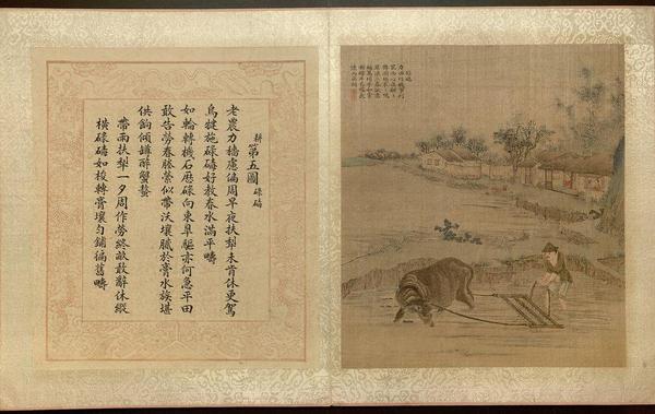 《耕織圖冊11》作品賞析