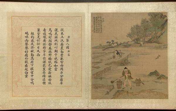 《耕織圖冊14》作品賞析