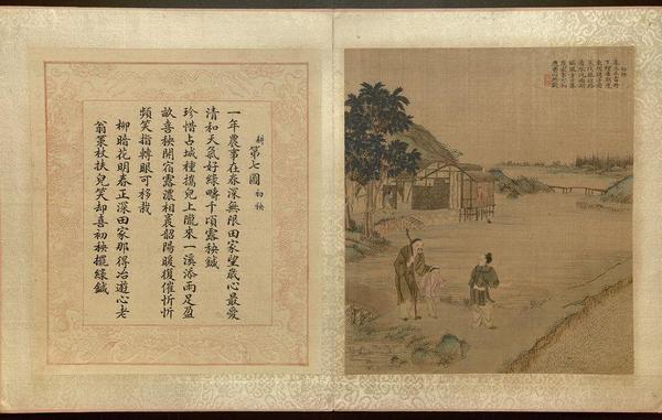 《耕織圖冊13》作品賞析