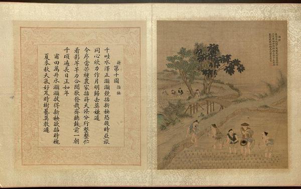《耕織圖冊16》作品賞析