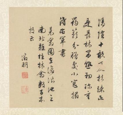 《山水詩畫冊8》作品賞析