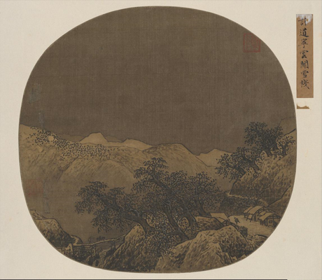 《云關(guān)雪棧圖頁》作品賞析