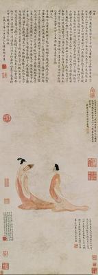 《湘君湘夫人圖》作品賞析