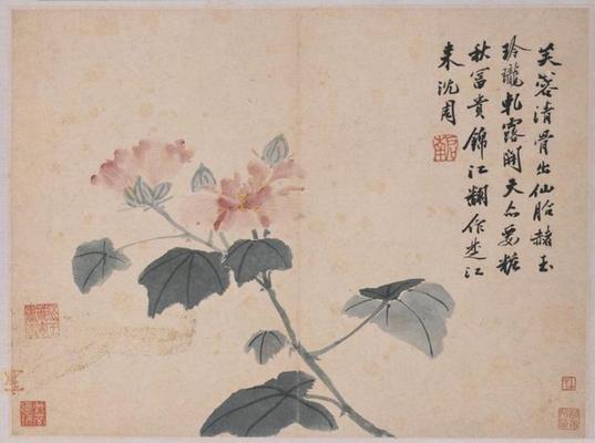 《臥游圖冊(cè)08》作品賞析