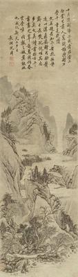 《春云疊嶂立軸》作品賞析