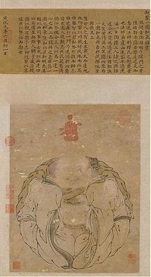 《一團和氣圖軸》作品賞析