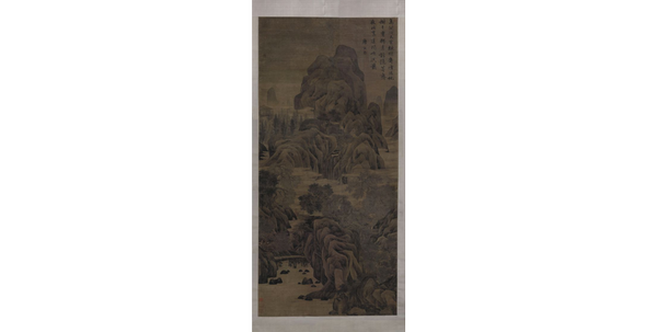 《奇峰高隱圖軸》作品賞析
