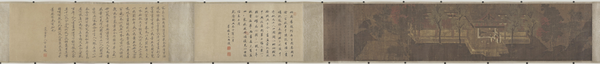 《中興瑞應(yīng)圖卷》作品賞析