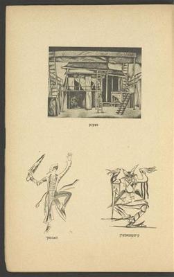 《文學評論插圖》作品賞析