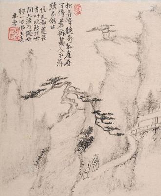 《山水冊頁2》作品賞析