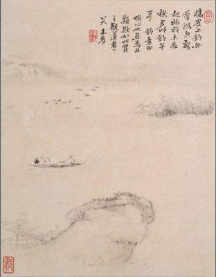 《山水冊頁8》作品賞析
