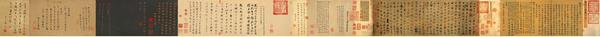 《蘭亭序卷》作品賞析