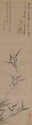 《竹枝圖軸》作品賞析