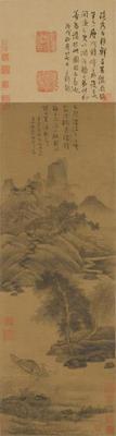《漁父圖軸》作品賞析
